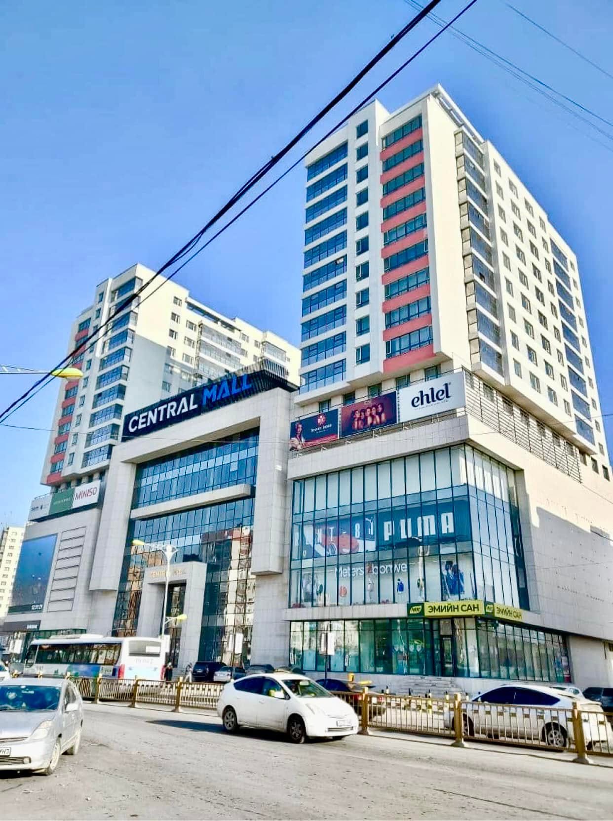 Централ молл